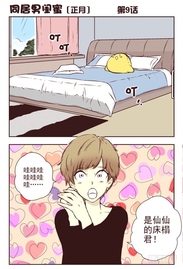 第一季：1-1077