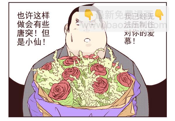 第一季：1-1088