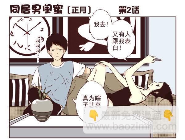 第一季：1-109
