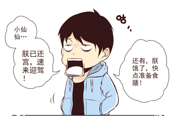 第一季：11-2010