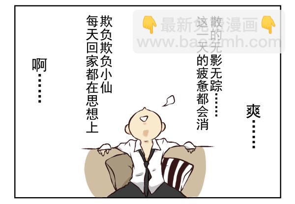 第一季：11-20101