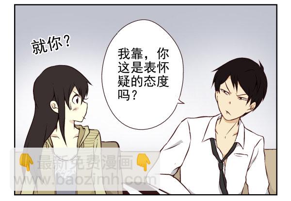 第一季：11-20111