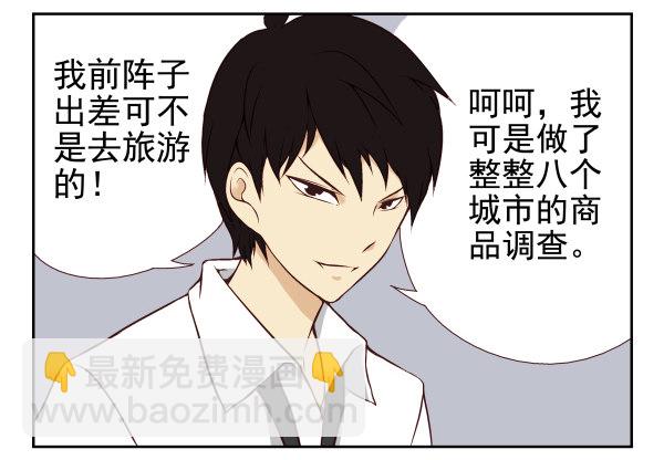 第一季：11-20112