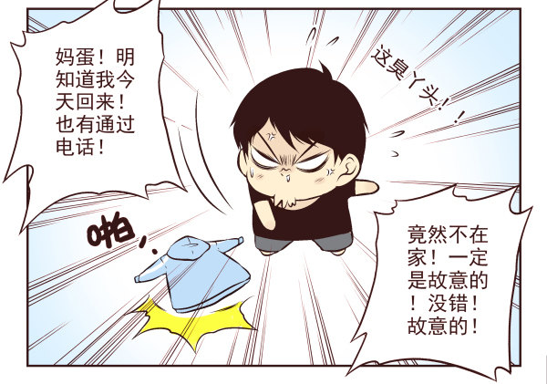 第一季：11-2014