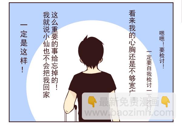 第一季：11-2016