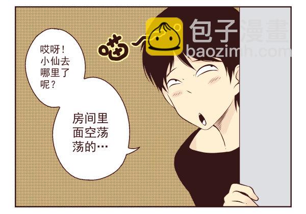 第一季：11-2018