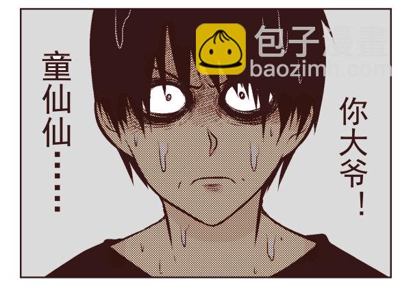 第一季：11-2027