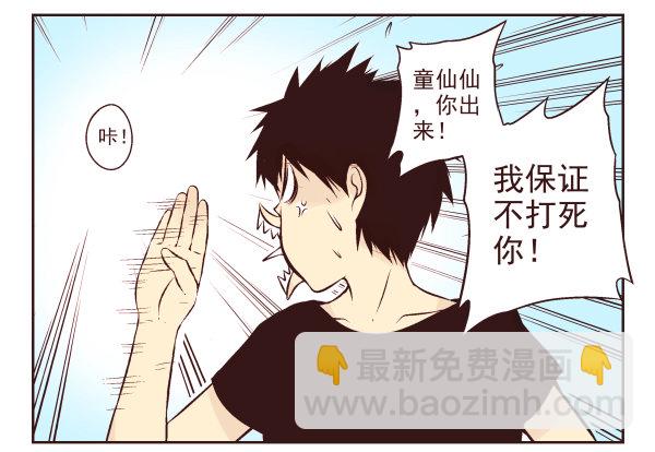 第一季：11-2028