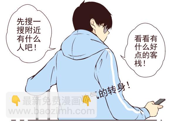 第一季：11-203