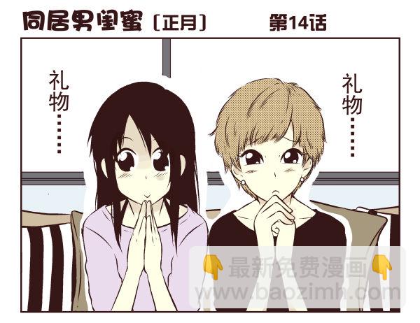 第一季：11-2032