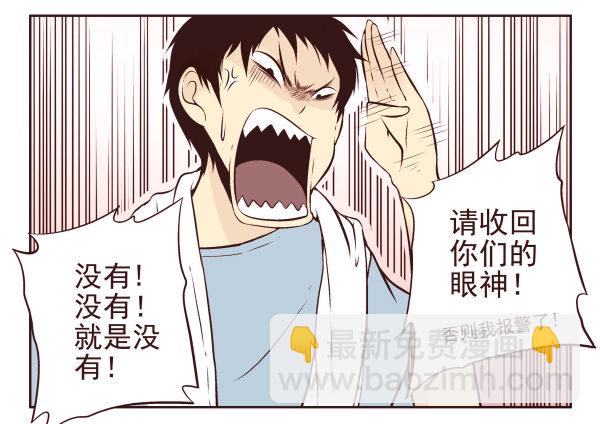 第一季：11-2035