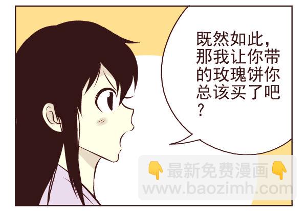 第一季：11-2037