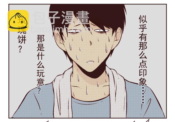 第一季：11-2038