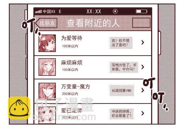 第一季：11-204