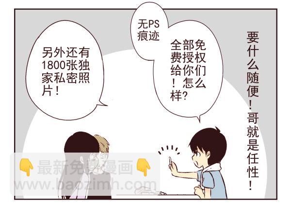 第一季：11-2041