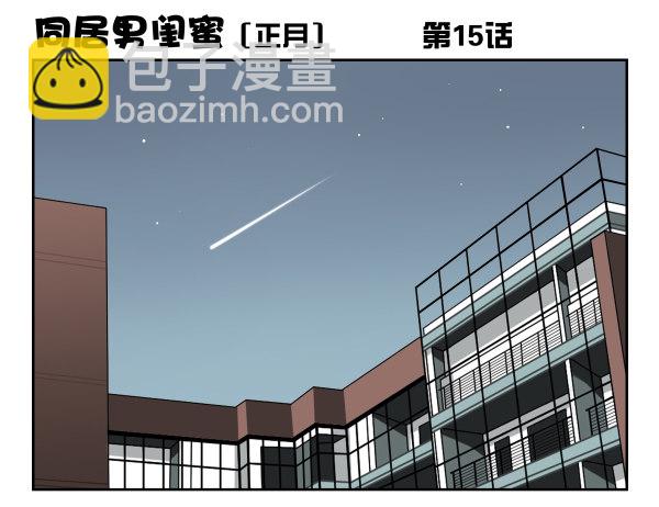 第一季：11-2045