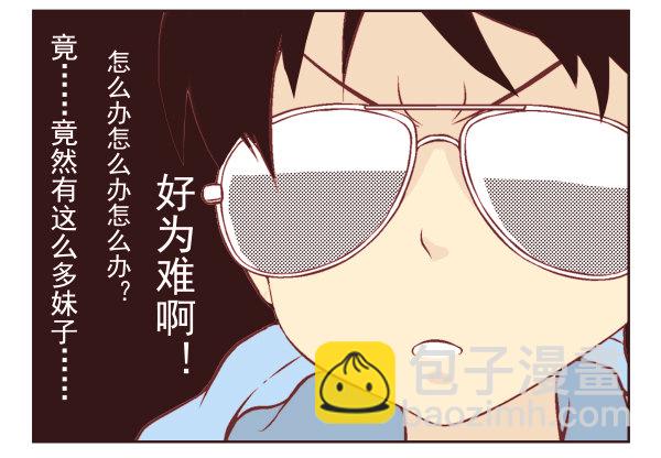 第一季：11-205