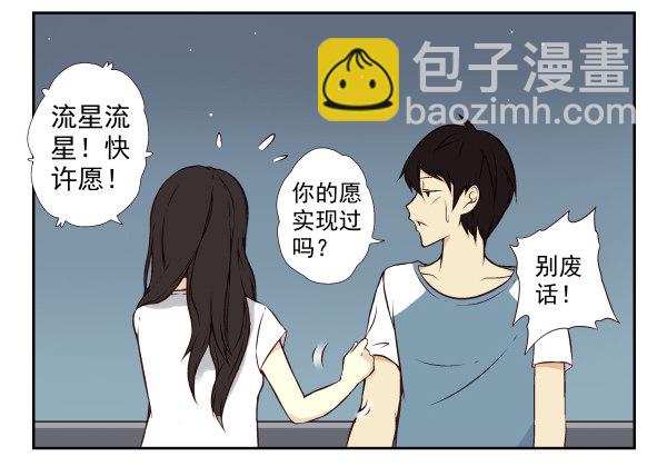 第一季：11-2051