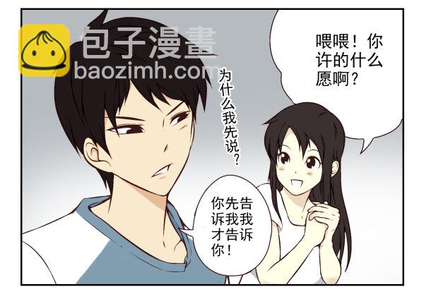 第一季：11-2053