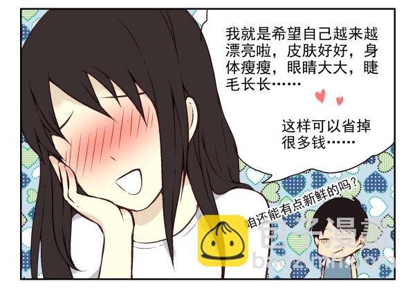 第一季：11-2054