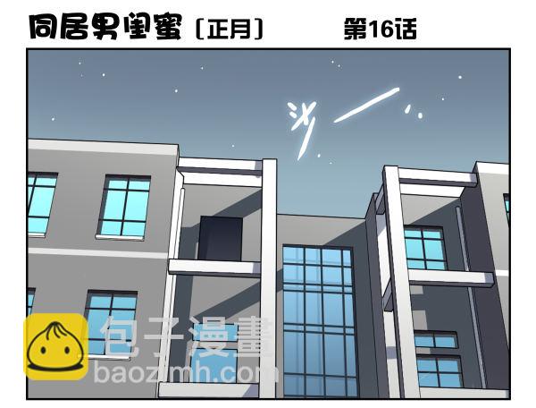 第一季：11-2061