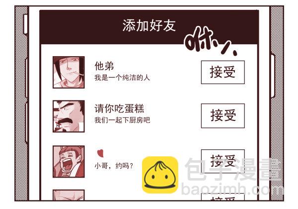 第一季：11-207