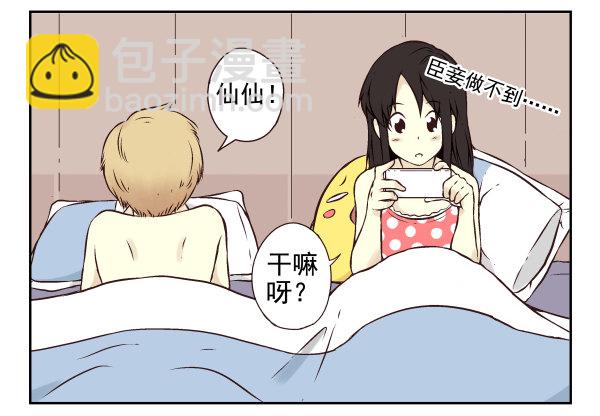 第一季：11-2074