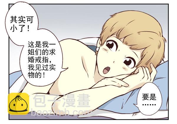 第一季：11-2076