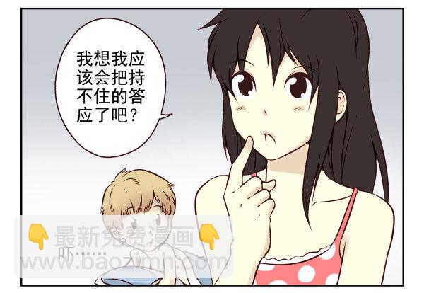 第一季：11-2079