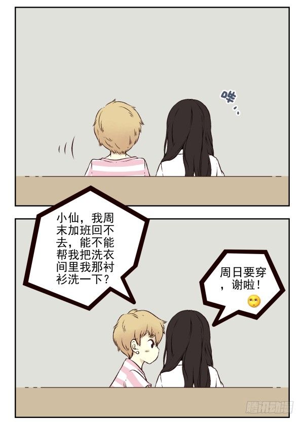第一季：11-2086