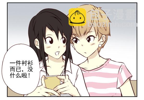 第一季：11-2088