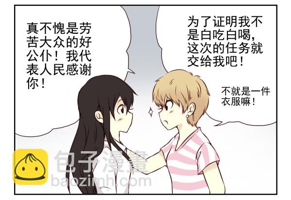 第一季：11-2089
