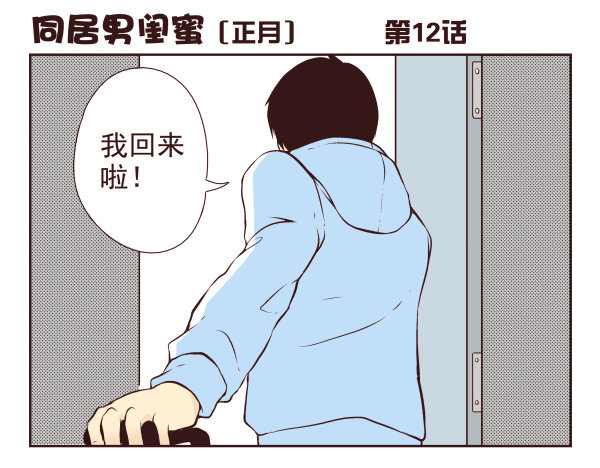 第一季：11-209