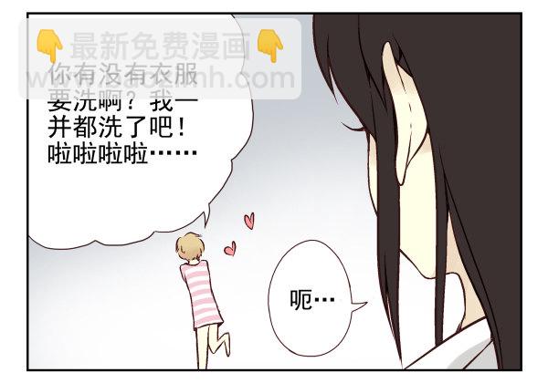 第一季：11-2090