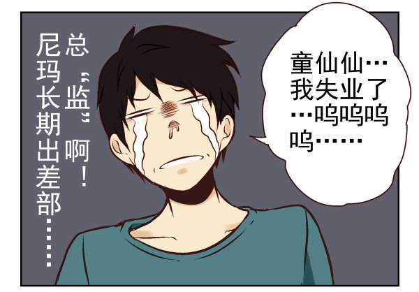 第一季：21-301