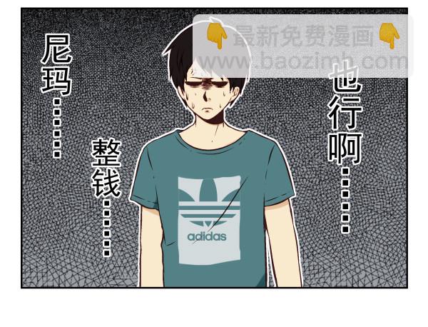 第一季：21-3010