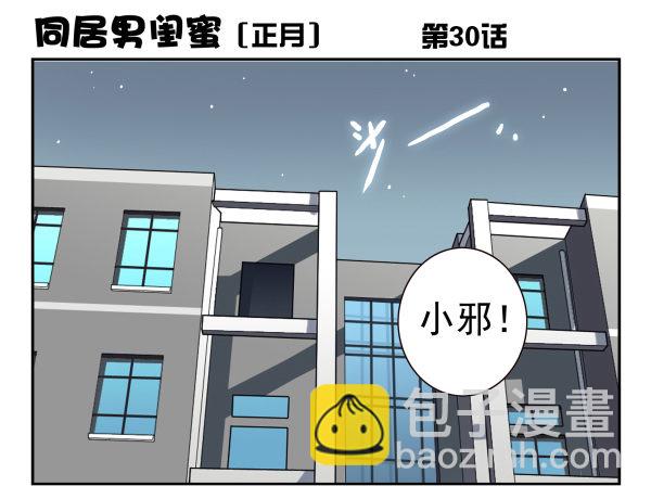 第一季：21-30108