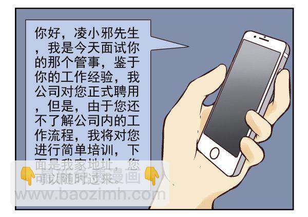 第一季：21-30116
