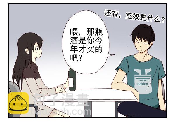第一季：21-3012