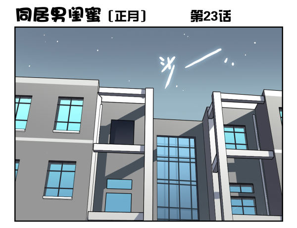 第一季：21-3024