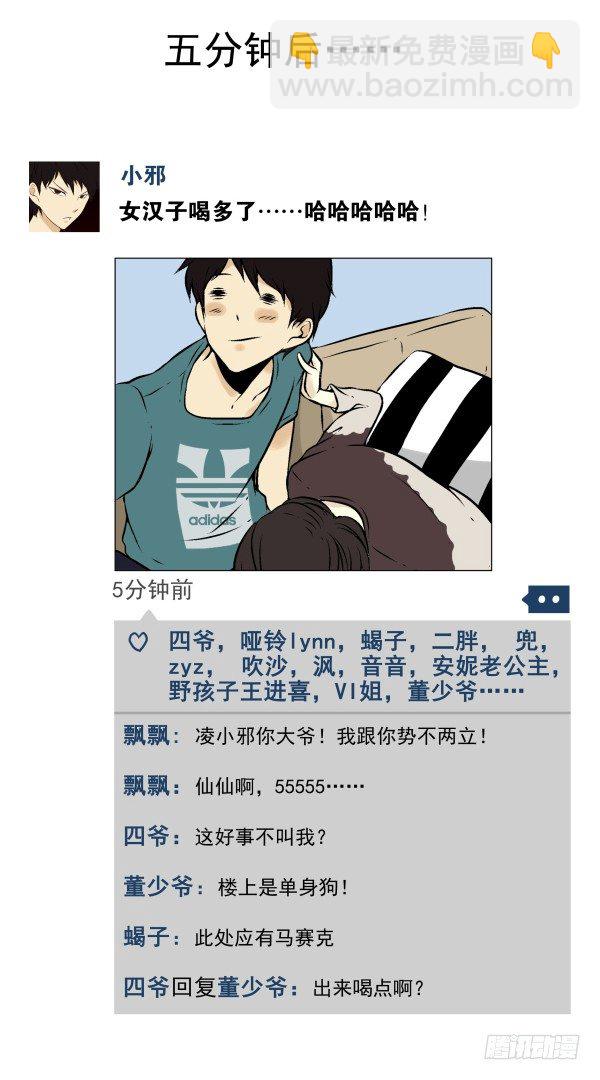 第一季：21-3033
