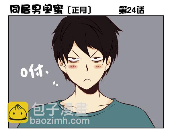 第一季：21-3034