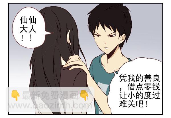 第一季：21-305