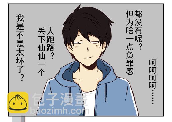 第一季：21-3071