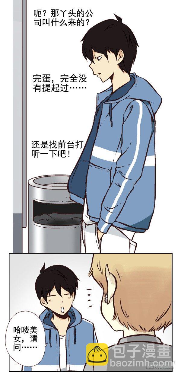 第一季：21-3072