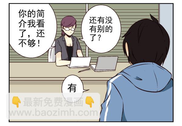 第一季：21-3093