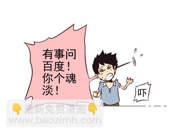 第一季：31-4070