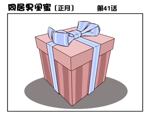 第一季：41-500