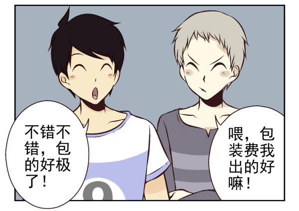 第一季：41-501