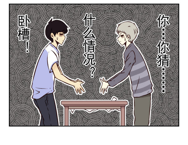 第一季：41-5010